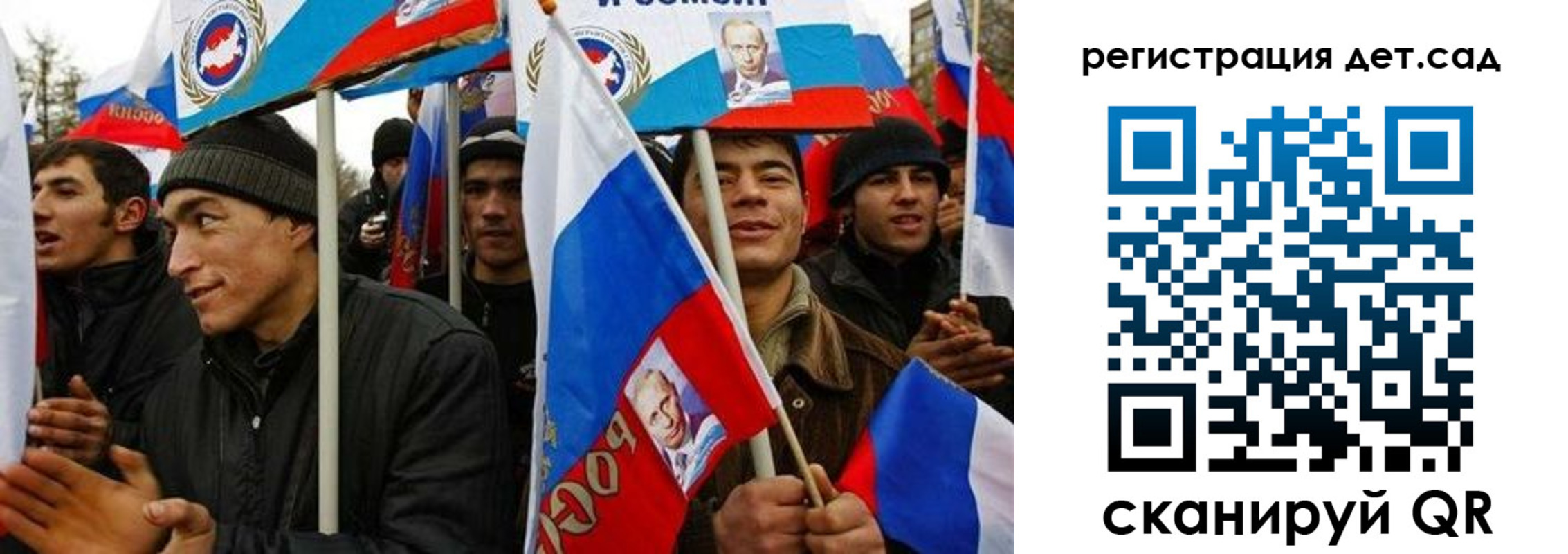 временная регистрация госуслуги в Балее