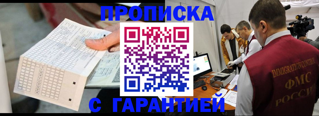 регистрация для дет. сада в Балее