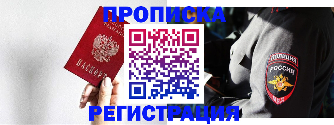 форма 3 в Балее